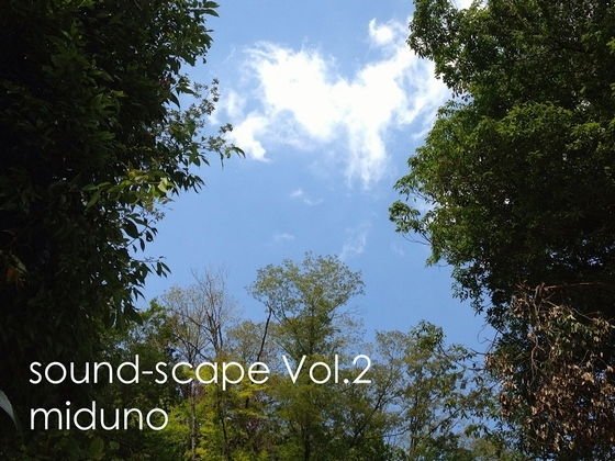 Natural Sound-Hakushu-Rain Sound 01 # 2 (2019 Remaster) メイン画像