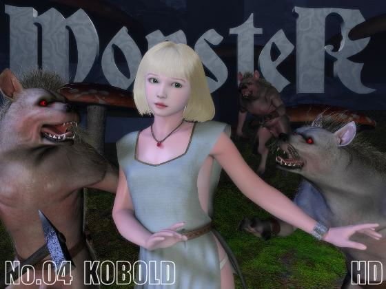 【無料】MONSTER_04