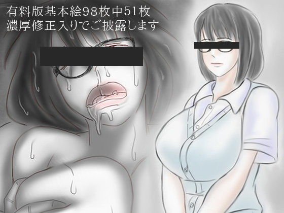[Free] Experience stories of big breasted sober girls &quot;Modified Tenkomori digest version&quot;