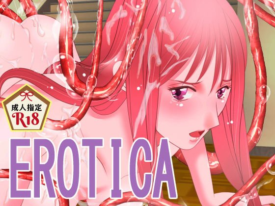 EROTICA