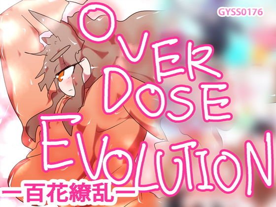 OVERDOSE EVOLUTION -Hyakka Ryoran-