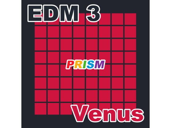 【シングル】EDM 3 - Venus/ぷりずむ