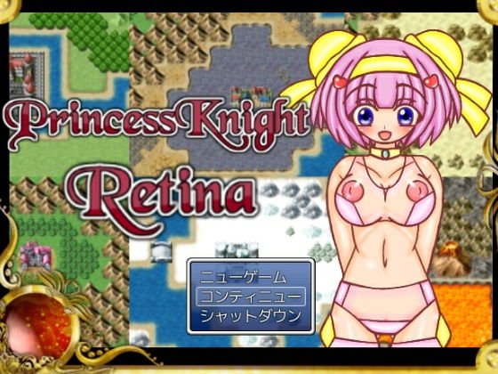 Princess Night Retina The Beginning Story Episode 1