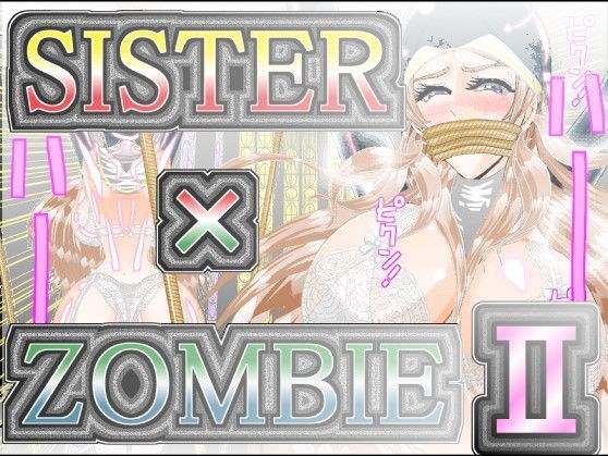 SISTER x ZOMBIE II FULLCOLOR