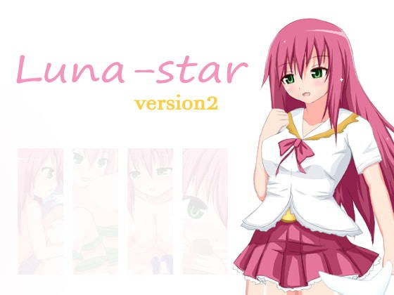Luna-star 〜ルナのお仕事RPG ver2.0〜