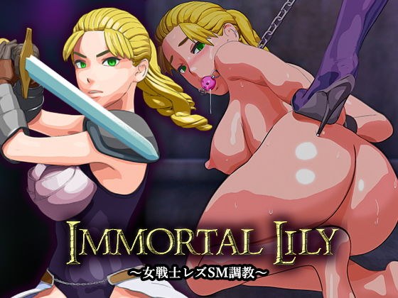 Immortal Lily ~ Female Warrior Lesbian SM Training ~