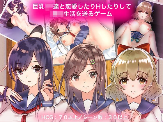 A game where you live a school life by romance or H with big tits JKs
