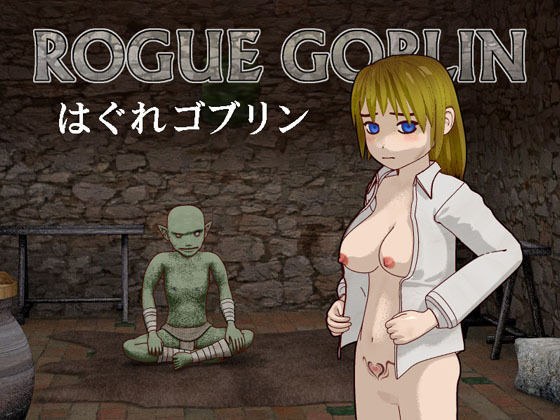 Stray Goblin メイン画像