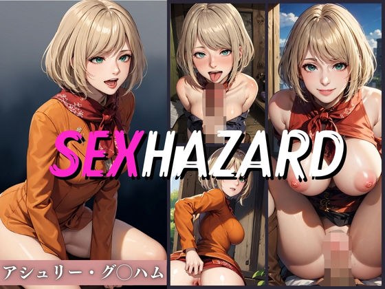 SEXHAZRD アシュリー・グ◯ハム メイン画像