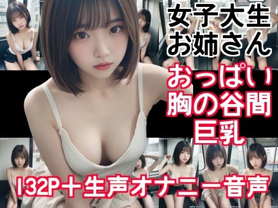 [Masturbation audio bonus included] The shameless back of the extremely cute T〇k〇oker has been revealed! !