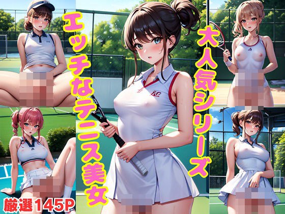 Very popular series Naughty tennis beauty メイン画像