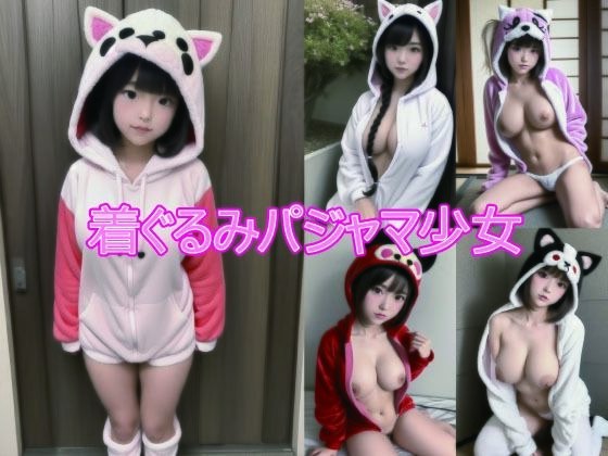 kigurumi pajama girl