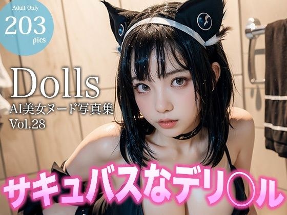 ~Succubus delivery health~ Dolls AI beauty nude photo collection Vol.28