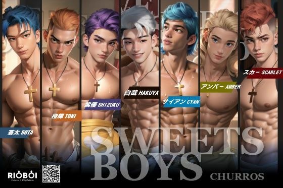 Sweets Boy Vol. 4: 7 people, 7 colors of churros メイン画像