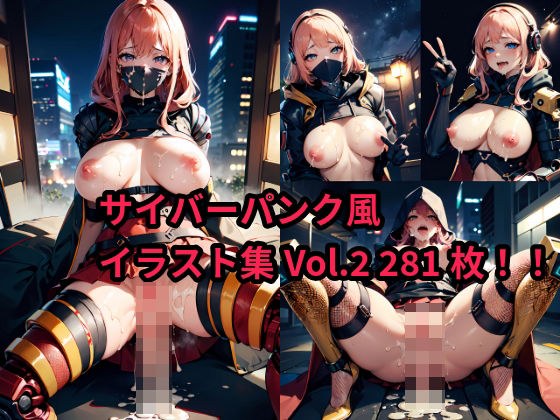 Cyberpunk style illustration collection Vol.2 281 photos! ! メイン画像