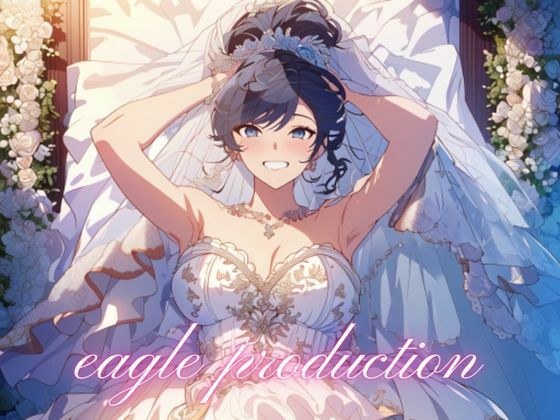 Sexy illustration collection Bride edition (bbbrrse)