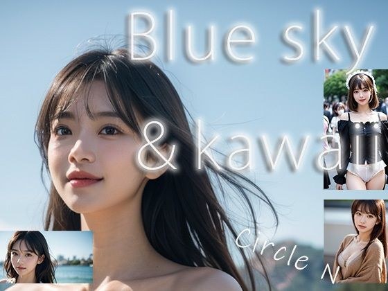 Blue sky＆kawaii
