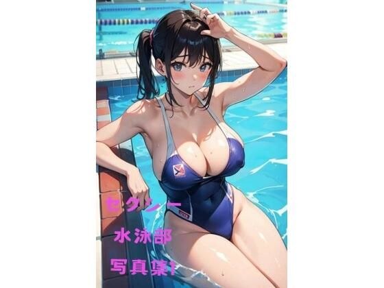 [High-quality gravure photo book] Swimming club event Women&apos;s photo book 1