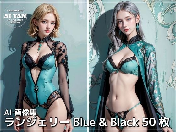 ランジェリー Blue ＆ Black