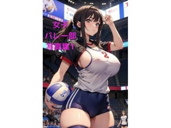 Volleyball club event ●Women's photo collection 1 メイン画像
