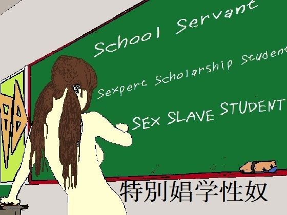 Special prostitute sex slave