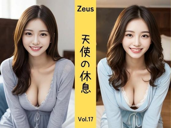 Zeus ~Angel&apos;s Rest~ Vol.17