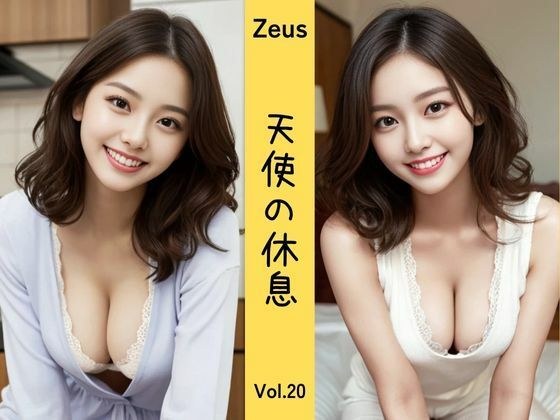 Zeus ~Angel&apos;s Rest~ Vol.20