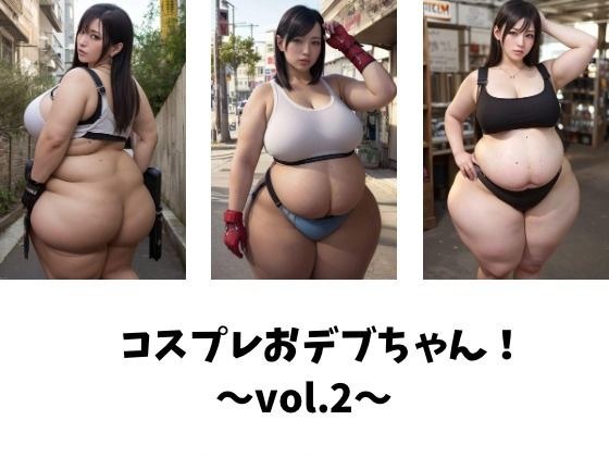 Cosplay fat girl! ~vol.2~