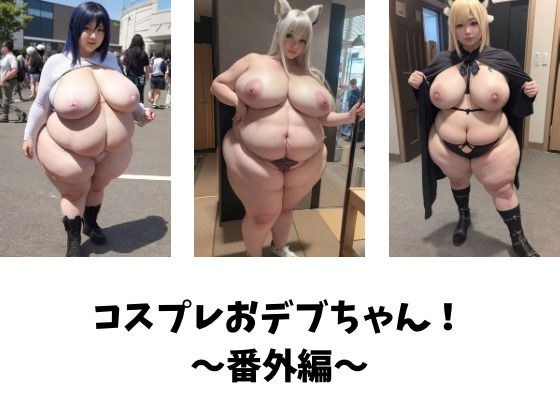 Cosplay fat girl! ~Extra edition~