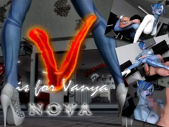 VはヴァニアのV（作者:NOVA）