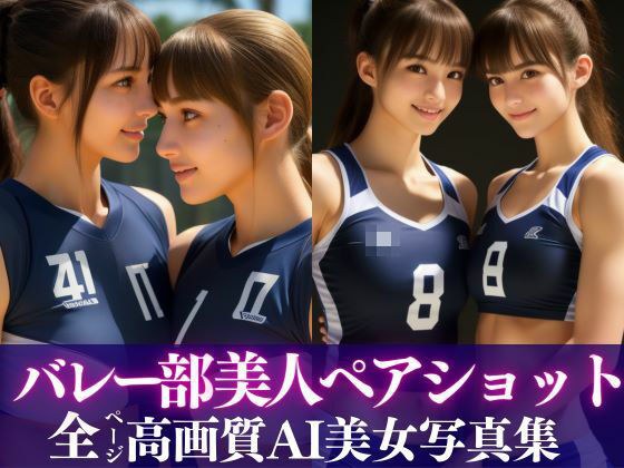 Japan's representative beautiful sisters pair collection メイン画像