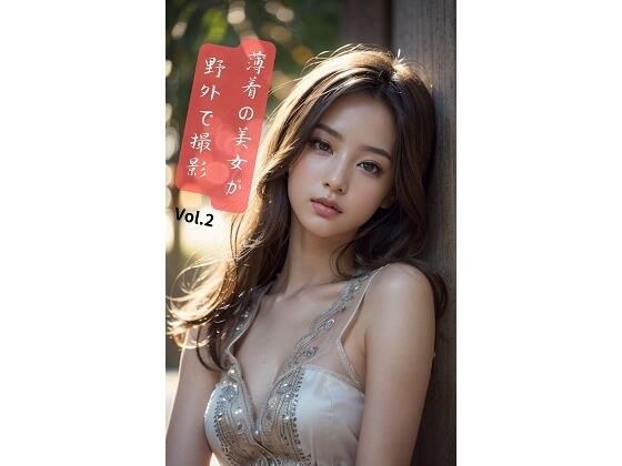 AI beauty scantily clad beauty outdoor slide show Vol.2 with english song