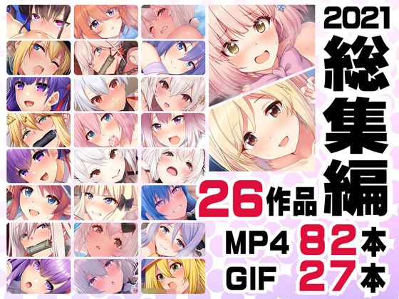 NEET President Anime Compilation [2021] メイン画像
