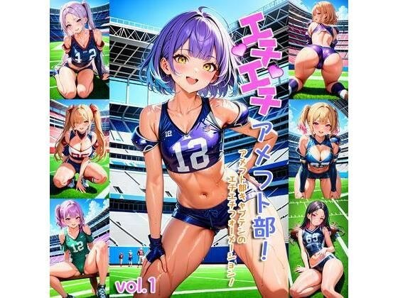 Echiechi American Football Club - American Football Club Captain's Echiechi Formation! - メイン画像