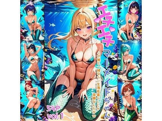 Echiechi Mermaid-chan - If I were with this girl, it would be easy to live under the sea for the rest of my life lol-