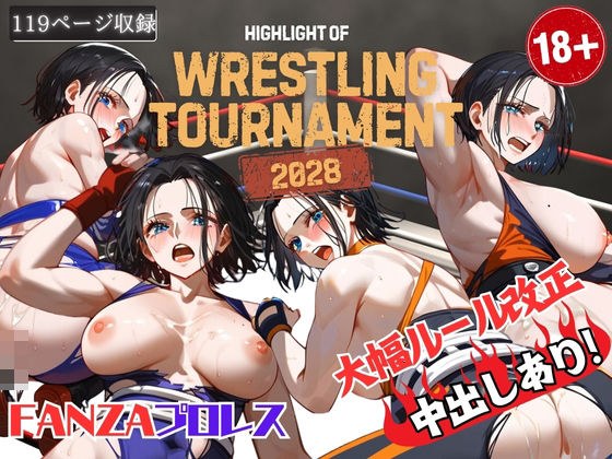 FANZA Pro Wrestling Major Rule Revised - Creampie Included!