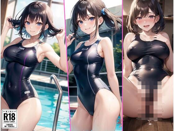 School swimsuit girl and adult water play