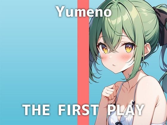 A woman working in a call center appears! &quot;Recently, I&apos;ve been happy that...I&apos;ve been able to cum with my nipples (shame).&quot; Enjoy the moans of Yumeno, who looks neat at first glance but actually loves