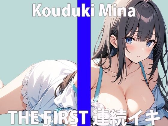 &quot;It&apos;s my first time...I&apos;m nervous...&quot;...It&apos;s embarrassing, but...it feels good...THE FIRST ORGASM [Masturbation demonstration] [Mina Katsuki]