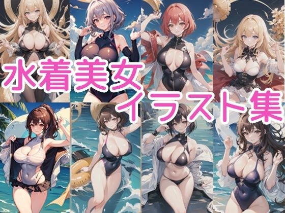 Summer beauty. Swimsuit fashion AI illustration collection