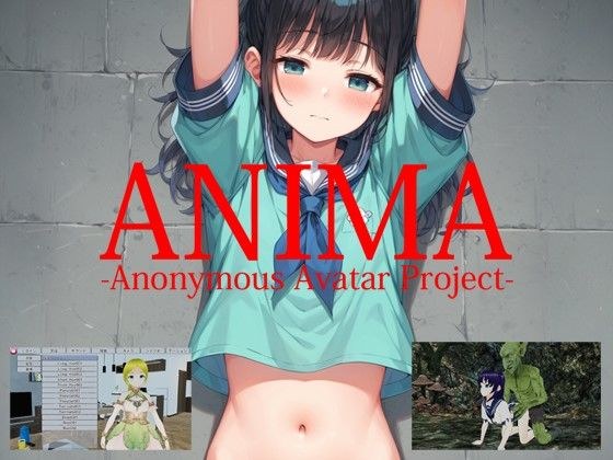 ANIMA-Anonymous Avatar Project- メイン画像