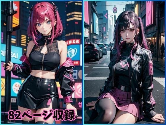 Digital Divergence: The charm of cyberpunk beauty [Illustration collection] メイン画像