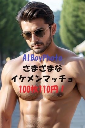 AIBoyPhoto_Ver5