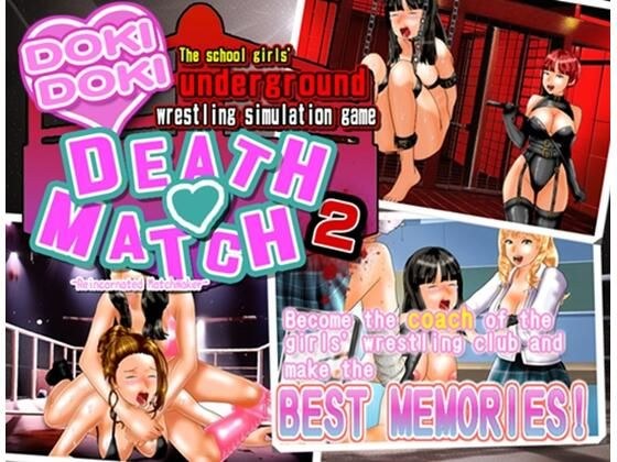 School girls’ wrestling simulation game ’Doki Doki☆Death Match 2: Reincarnated Matchmaker’ メイン画像