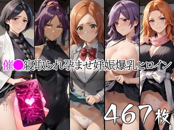 怀孕中出巨乳女主角：织姬 Io、盐院夜一、松兰菊、宇野烈、桐生彦夫 メイン画像