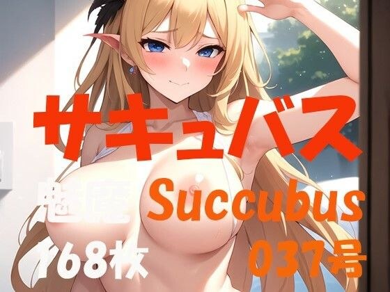 Succubus Mima Succubus No. 37 168 sheets