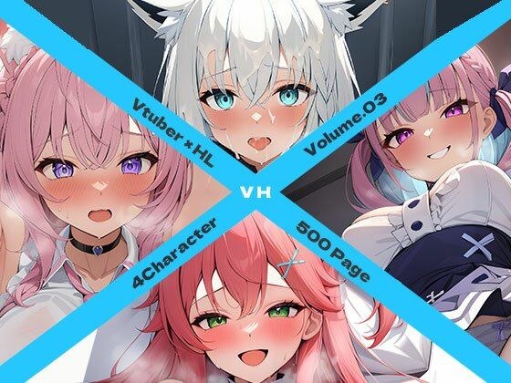 Vtuber×HL Volume.03