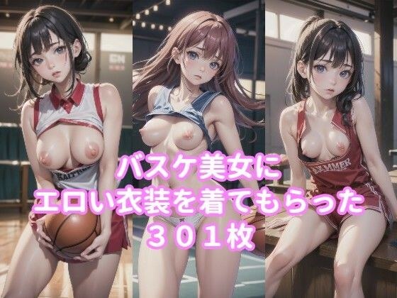 Basketball beauty CG collection ver.ANIME