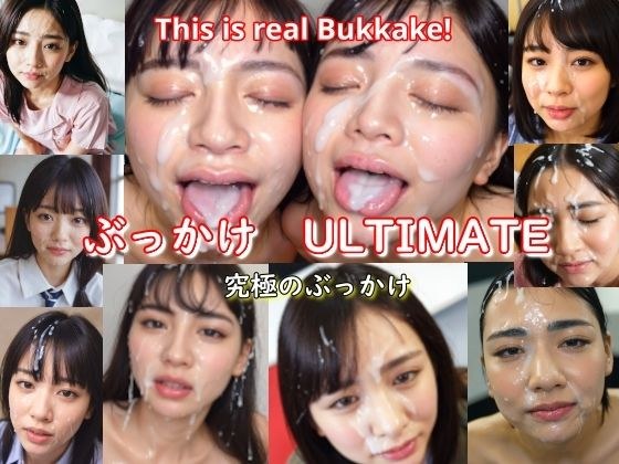 Bukkake ULTIMATE