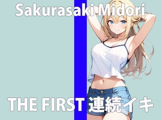 &quot;The tips of the nipples are so soft... when you rub them together... it makes me tingle...&quot; This... this... is so bad... THE FIRST ORGASM [Masturbation demonstration] [Midori Sakurasaki]